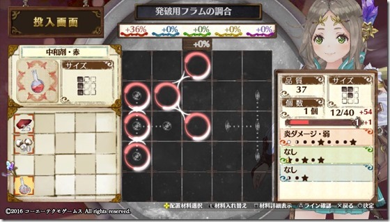 初心者入門１-２ - コピー